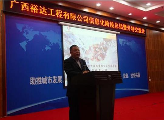 加快推进升特战略步伐——米兰官方版网站登录入口-米兰（中国）
信息化阶段总结暨升特交流会成功举办