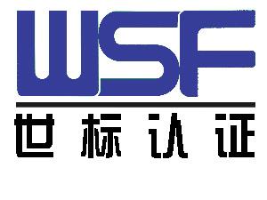 热烈祝贺米兰官方版网站登录入口-米兰（中国）
 顺利通过“三标一体”认证