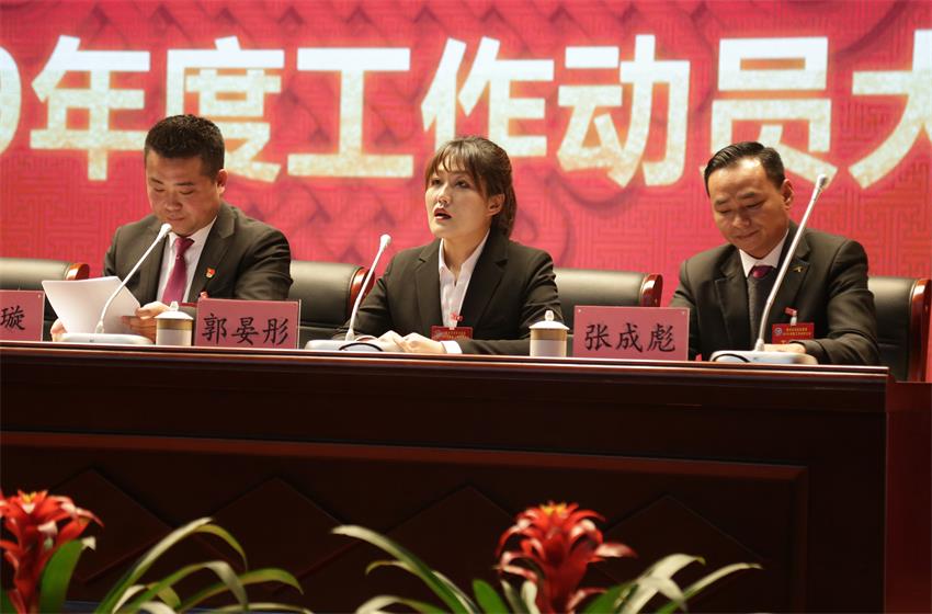开云(中国)Kaiyun·官方网站隆重举行2019年度工作动员大会