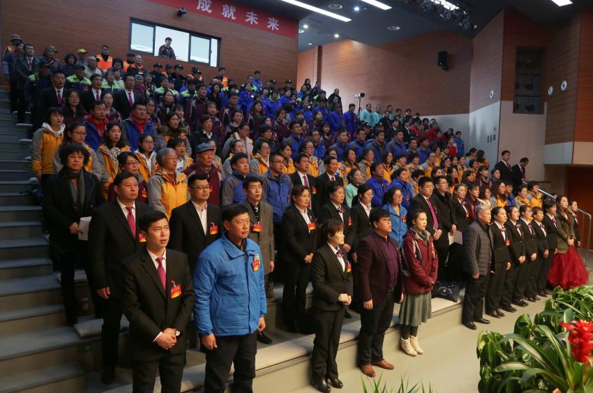 开云(中国)Kaiyun·官方网站隆重举行2019年度工作动员大会