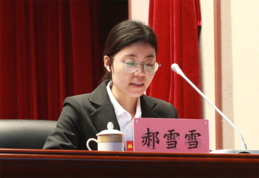 中共开云(中国)Kaiyun·官方网站党委常委、组织部长、党委办公室主任郝雪雪宣读中共开云(中国)Kaiyun·官方网站第一届党委委员和纪委委员候选人名单及个人简历